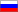 Руский Руский